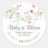 Baby in Bloom Pink and Blue Wildflower Watercolor ラウンドシール (正面)