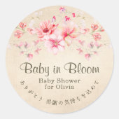 Baby in Bloom Pink Wildflower Watercolor Kraft ラウンドシール (正面)