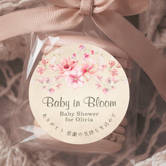 Baby in Bloom Pink Wildflower Watercolor Kraft ラウンドシール