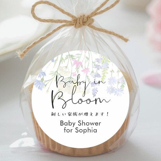 Baby in Bloom Wildflower Floral Cute Script ラウンドシール