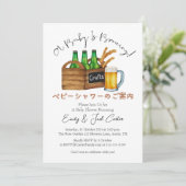 Baby Is Brewing BBQ Baby Shower Beer Green Gingham 招待状 (スタンド正面)