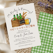 Baby Is Brewing BBQ Baby Shower Beer Green Gingham 招待状