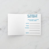 Baby It's Cold Outside! Party Supplies 招待状 (内部)