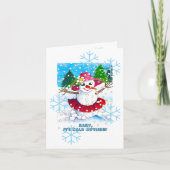 Baby It's Cold Outside! Party Supplies 招待状 (正面)