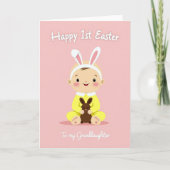 Baby Rabbit Pattern Card カード (正面)