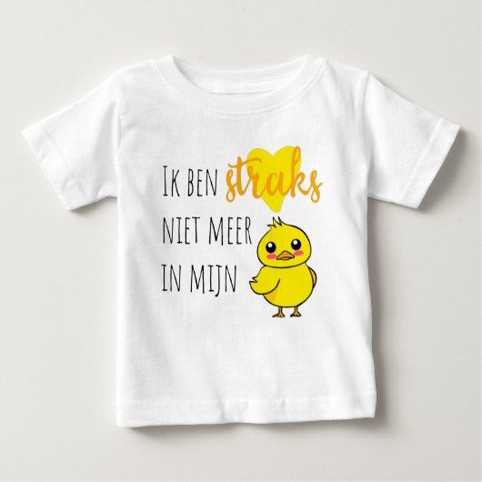 Baby reveal Niet meer in mijn eendje schattig ベビーTシャツ (正面)
