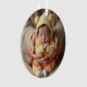 Baby’s First Christmas Ornament オーナメント (正面)