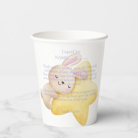 BABY SHOWER 紙コップ (裏面)