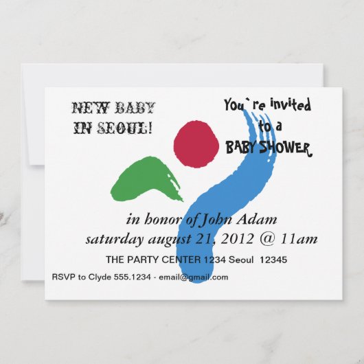 Baby Shower Invitation with Flag of Seoul 招待状 (正面)