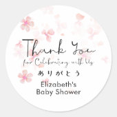 Baby Shower Thank You Cherry Blossom Floral Script ラウンドシール (正面)