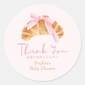 Baby Shower Thank You Coquette Croissant ラウンドシール (正面)