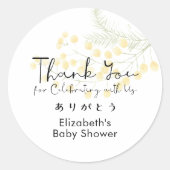 Baby Shower Thank You Mimosa Floral Cute Script ラウンドシール (正面)