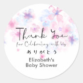 Baby Shower Thank You Pink and Blue Floral Script ラウンドシール (正面)