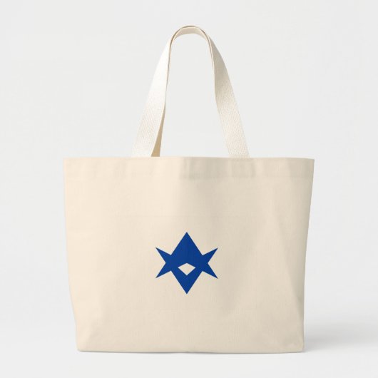 Bag with Flag of Toyota City, Japan ラージトートバッグ (正面)