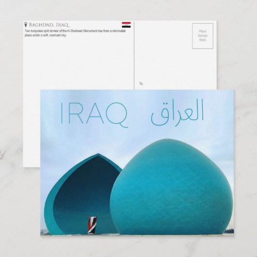 Baghdad, Iraq Travel Postcard ポストカード (正面/裏面)