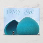 Baghdad, Iraq Travel Postcard ポストカード (正面)