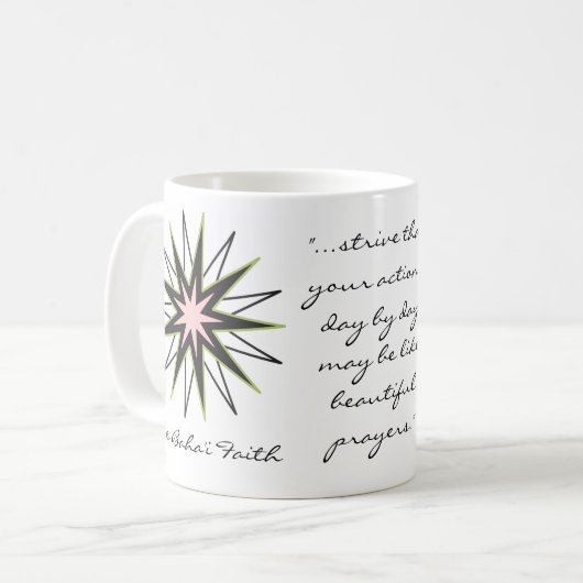 Baha'iの信頼の星のマグ コーヒーマグカップ (正面左)