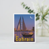 Bahrain Vintage Travel  ポストカード (スタンド正面)