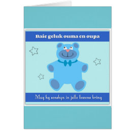 Baieのgelukのouma enのoupa