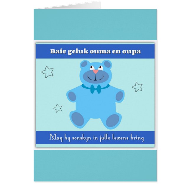 Baieのgelukのouma enのoupa (正面)