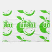 Bak Sida ☆ Farang 書 in Thai Isaan Dialect ☆ キッチンタオル (横)