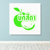 Bak Sida ☆ Farang 書 in Thai Isaan Dialect ☆ キャンバスプリント (インサイチュ (ウッドフロア))