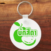 Bak Sida ☆ Farang 書 in Thai Isaan Dialect ☆ キーホルダー (正面)