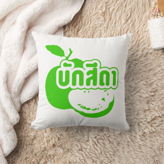 Bak Sida ☆ Farang 書 in Thai Isaan Dialect ☆ クッション (ブランケット)