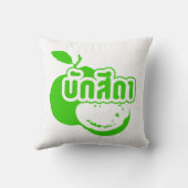 Bak Sida ☆ Farang 書 in Thai Isaan Dialect ☆ クッション (裏面)