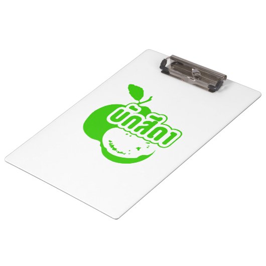 Bak Sida ☆ Farang 書 in Thai Isaan Dialect ☆ クリップボード (アングル)