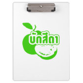 Bak Sida ☆ Farang 書 in Thai Isaan Dialect ☆ クリップボード (正面)