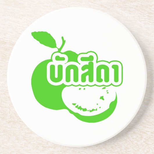 Bak Sida ☆ Farang 書 in Thai Isaan Dialect ☆ コースター (正面)