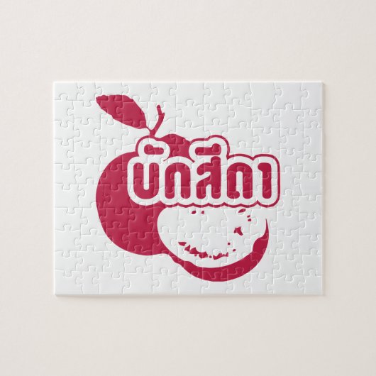 Bak Sida ☆ Farang 書 in Thai Isaan Dialect ☆ ジグソーパズル (横)