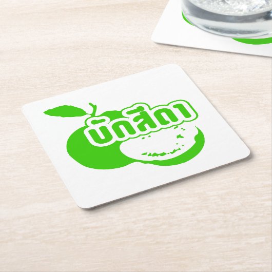 Bak Sida ☆ Farang 書 in Thai Isaan Dialect ☆ スクエアペーパーコースター (アングル)