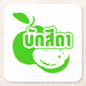 Bak Sida ☆ Farang 書 in Thai Isaan Dialect ☆ スクエアペーパーコースター (正面)