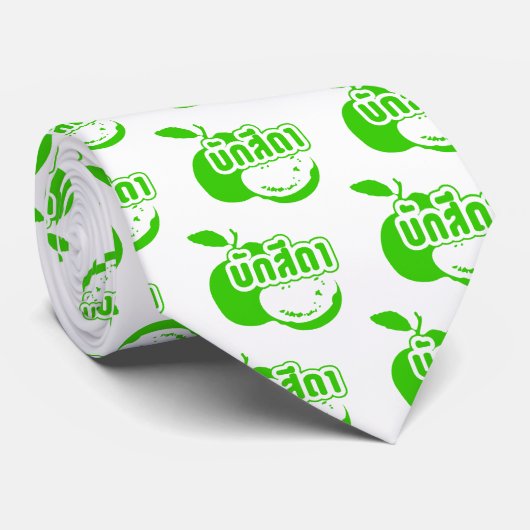 Bak Sida ☆ Farang 書 in Thai Isaan Dialect ☆ ネクタイ (ロール)