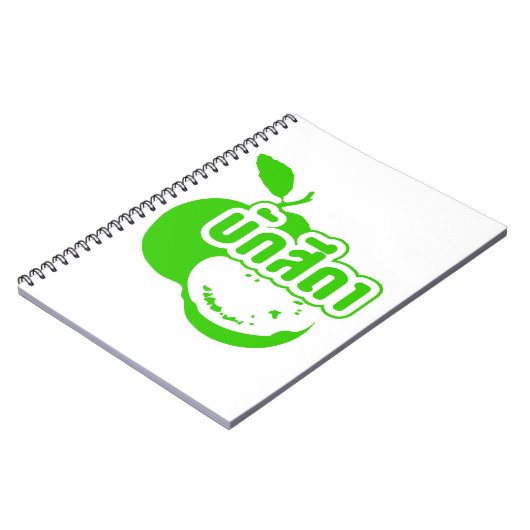 Bak Sida ☆ Farang 書 in Thai Isaan Dialect ☆ ノートブック (左側)