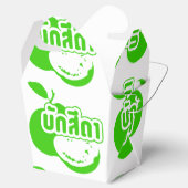 Bak Sida ☆ Farang 書 in Thai Isaan Dialect ☆ フェイバーボックス (オープン)