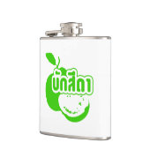 Bak Sida ☆ Farang 書 in Thai Isaan Dialect ☆ フラスク (左)