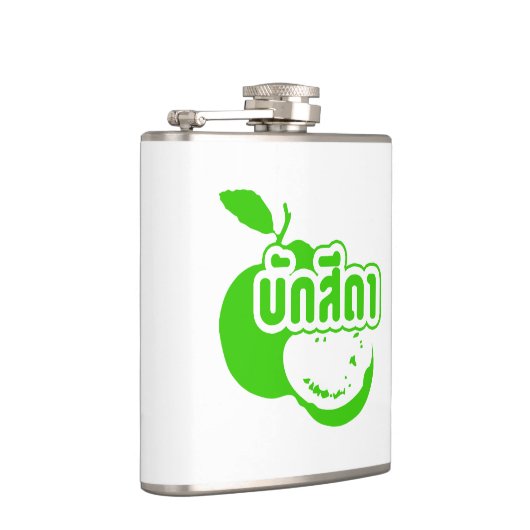 Bak Sida ☆ Farang 書 in Thai Isaan Dialect ☆ フラスク (右)