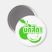 Bak Sida ☆ Farang 書 in Thai Isaan Dialect ☆ マグネット (正面/裏面)