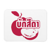 Bak Sida ☆ Farang 書 in Thai Isaan Dialect ☆ マグネット (横)