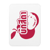 Bak Sida ☆ Farang 書 in Thai Isaan Dialect ☆ マグネット (縦)