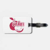 Bak Sida ☆ Farang 書 in Thai Isaan Dialect ☆ ラゲッジタグ (裏面横)
