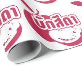Bak Sida ☆ Farang 書 in Thai Isaan Dialect ☆ ラッピングペーパー (ロールコーナー)