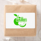 Bak Sida ☆ Farang 書 in Thai Isaan Dialect ☆ ラベル (インサイチュ)