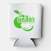 Bak Sida ☆ Farang 書 in Thai Isaan Dialect ☆ 缶クーラー (正面)