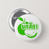 Bak Sida ☆ Farang 書 in Thai Isaan Dialect ☆ 缶バッジ (正面&裏面)