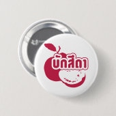 Bak Sida ☆ Farang 書 in Thai Isaan Dialect ☆ 缶バッジ (正面&裏面)