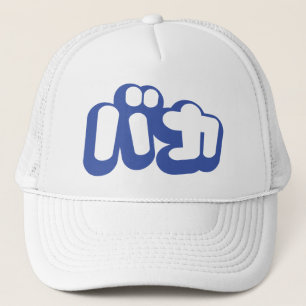 BAKAバカ ~カタカナ文字で日本ののばか キャップ